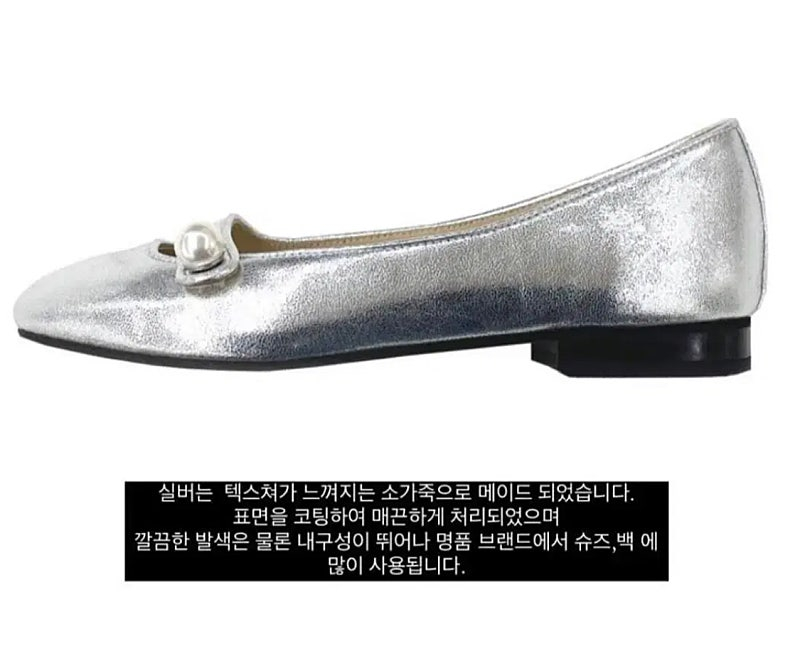 프레쉬라벨 22SS 뉴메리제인 실버 220 풀박 새상품 판매합니다.!!!--2