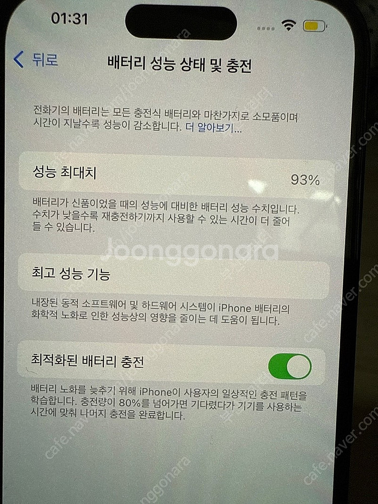 아이폰14프로 128 정상해지 공기계 판매합니다--7