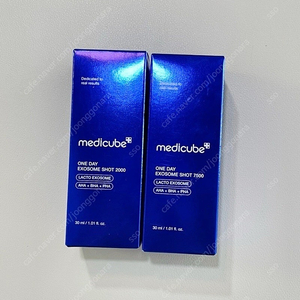 메디큐브 엑소좀샷 2000 7500(새제품)