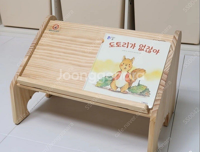 위즈 롤페이퍼 독서대--0