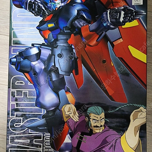 새제품 반다이 (BANDAI) MG 마스터 건담 (MASTER GUNDAM) 판매합니다.