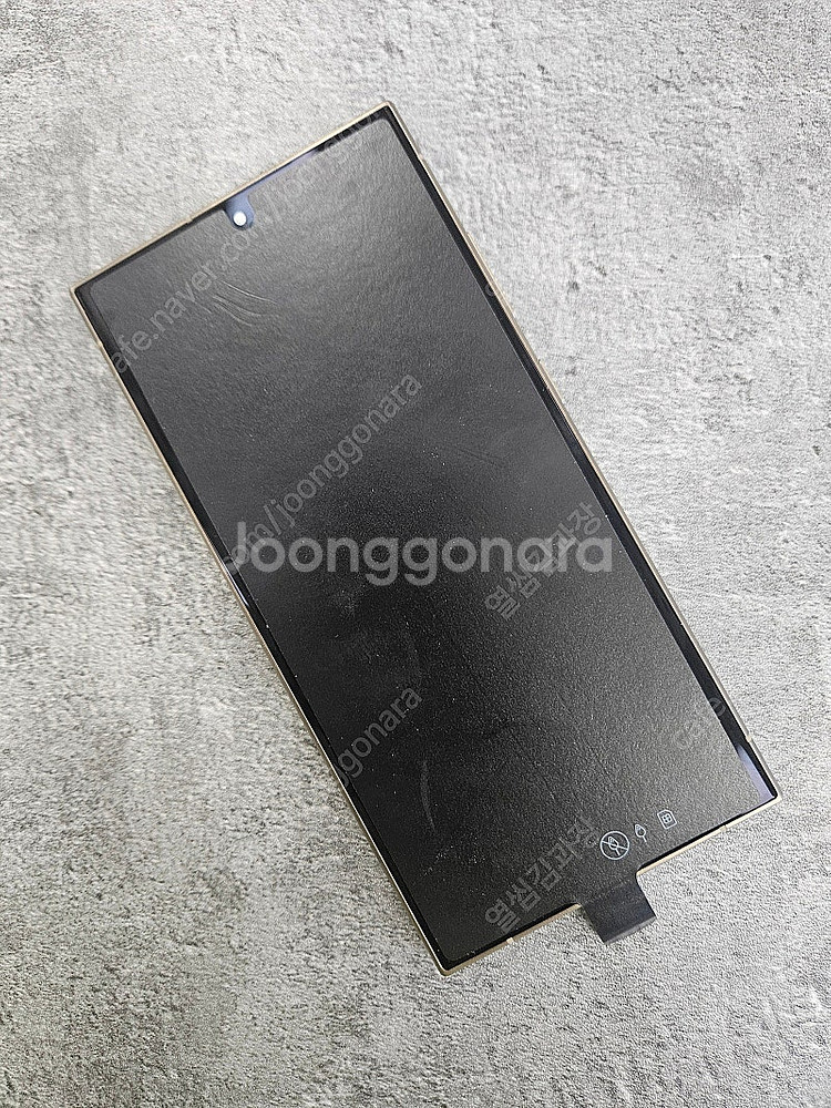 자급제미사용 갤럭시 S24울트라 512G 삼성센터직접구...--1