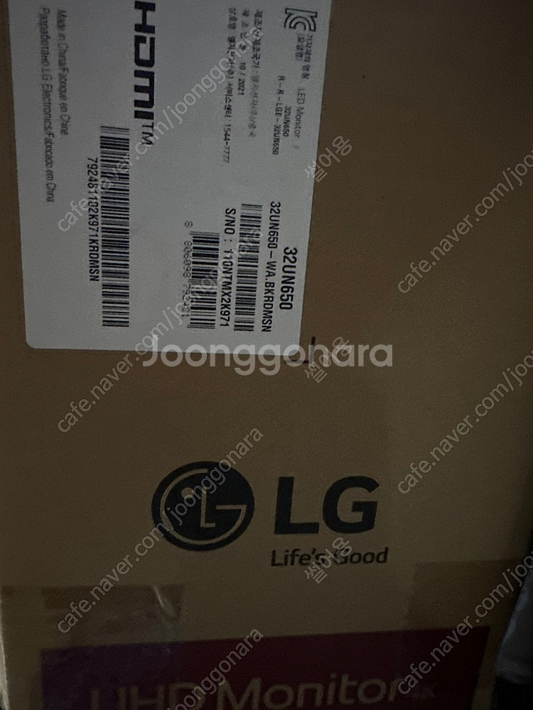 Lg 32un 650 미개봉 팝니다--0