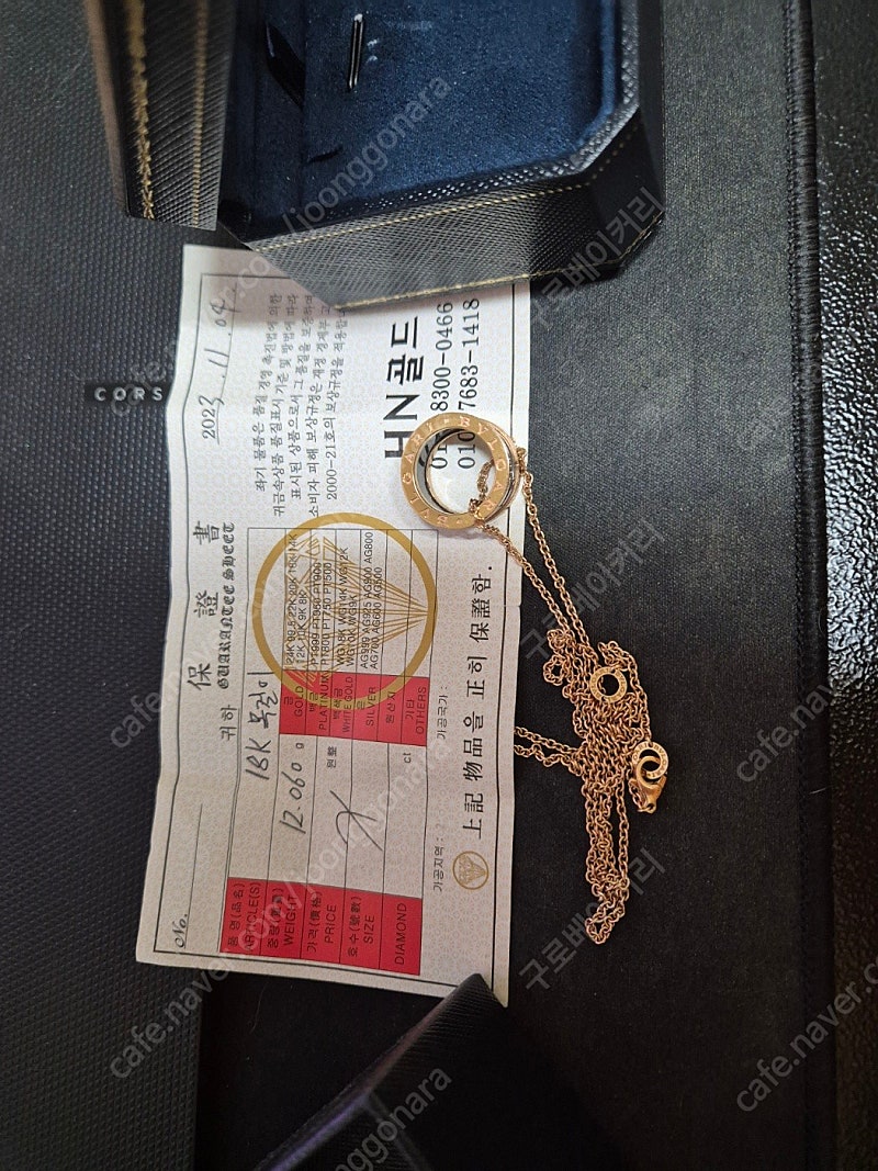 불가리 비제로원 목걸이 18k 3.2돈 각인풀 판매 보증서o