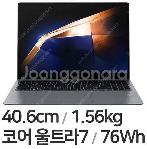 미개봉/새상품 삼성 갤럭시북4 프로 16인치 NT961...--0