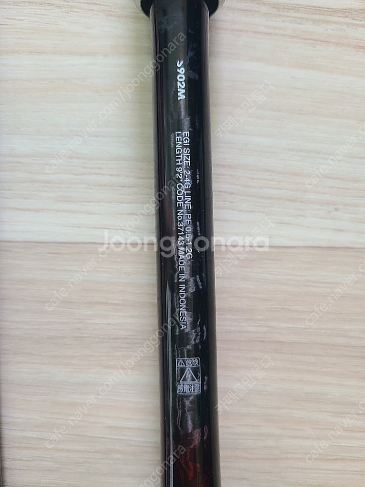 시마노 세피아 902M 에깅대--1