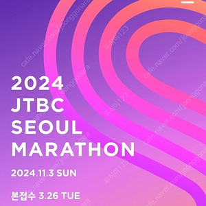 JTBC 제마 10Km 남자 100~105 A그룹 삽니다