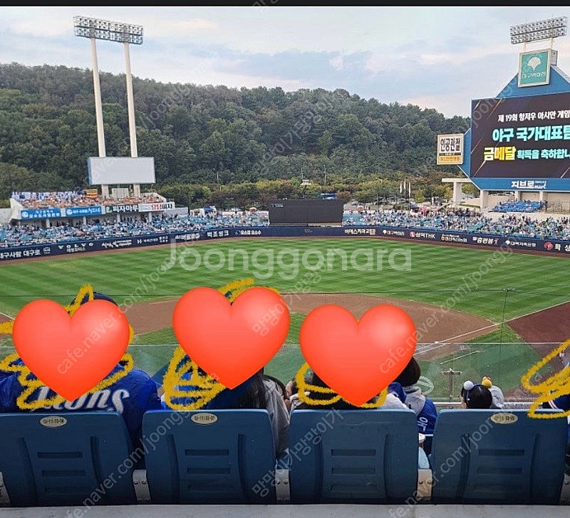 한국시리즈 4차전 기아vs삼성 3루스카이 1석--1