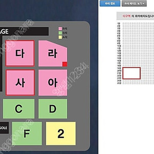 [대구] 나훈아 2024 고마웠습니다-라스트 콘서트 2/4연석 양도