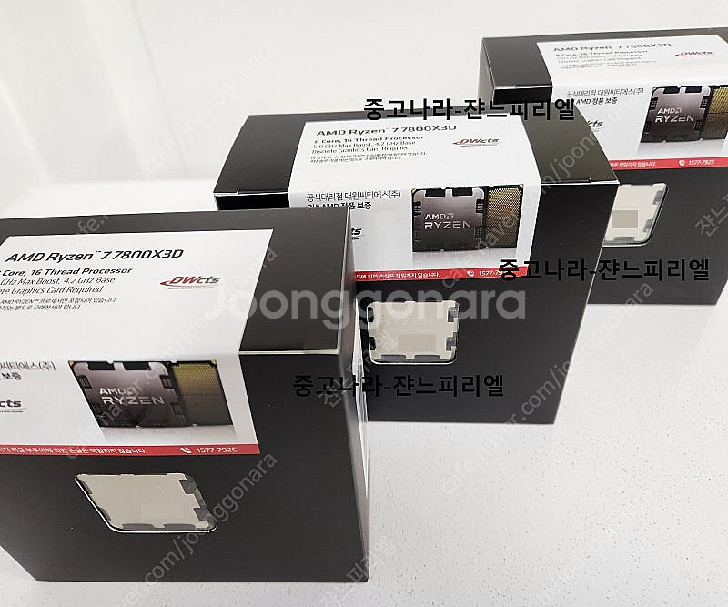 [미개봉] AMD 라이젠 7800x3d 팝니다.--1