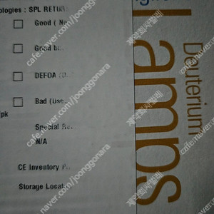 Agilent 자외선분광광도계 램프