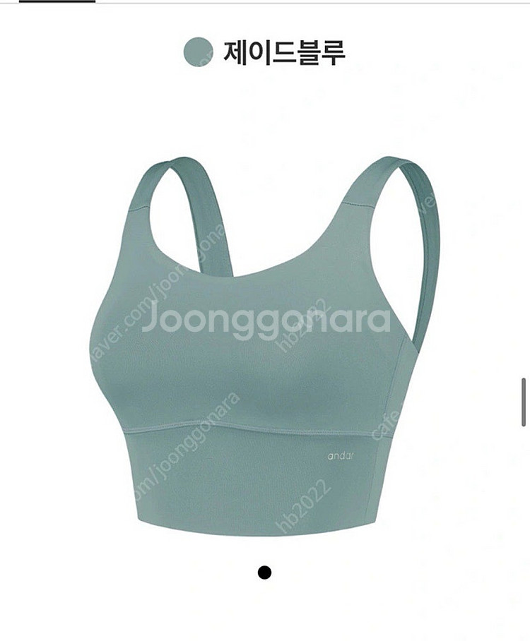 (편의점 반값택포) 안다르 올데이 프리 브라탑 사이즈 ...--0
