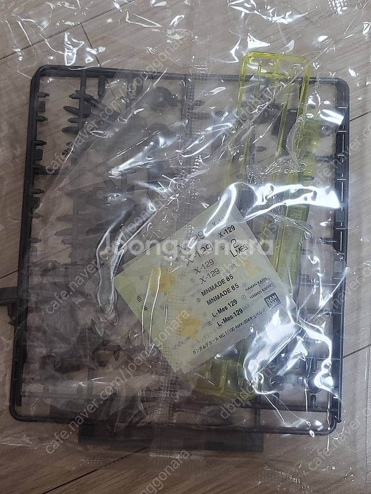 팜 mg 큐베레이 가조 + 이펙트파츠(택포)--2
