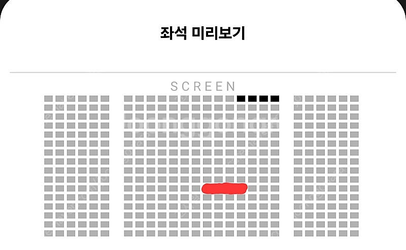 아이브 무대인사 k열 중앙 1자리 롯데월드타워 롯데시네...--1