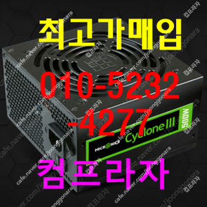 정격파워 500W.600W