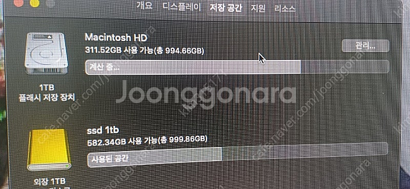(초급처)맥미니 M1 16gb 1tb + hdd 1tb...--2