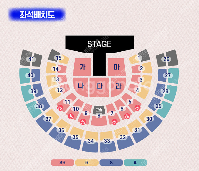 영탁 서울 콘서트 SR석 연석 양도합니다.(4연석 가능...--0