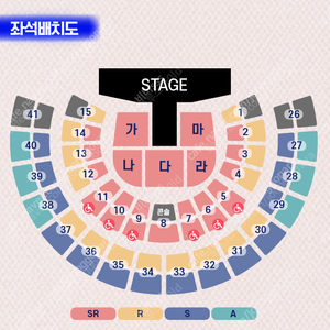 영탁 서울 콘서트 SR석 연석 양도합니다.(4연석 가능)