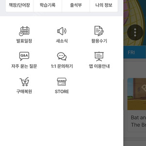 리틀팍스 영어 공유