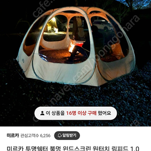 미르카림피드 1.0 삽니다