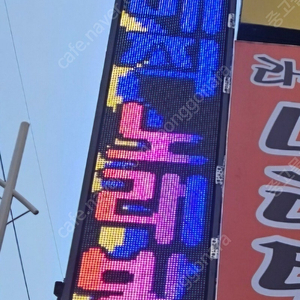 돌출 led간판 판만