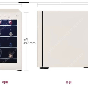 LG 디오스 오브제컬렉션 와인셀러