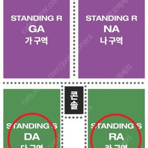2024 오피셜히게단디즘 내한공연 올콘 스탠딩 최저가 [안전결제 가능]