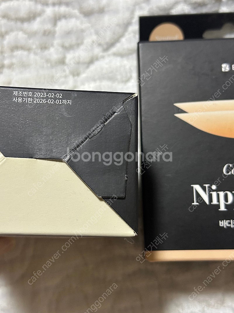 바디코 누브라set (컨실러 니플 브라 + 뷰러 브라테...--3