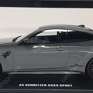 1/18 GT Sprit BMW M4 (G82) coupe 레진 모형자동차