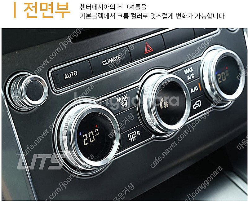 레인지로버보그 다이얼 버튼 다이아몬드컷팅 커버 (201...--0