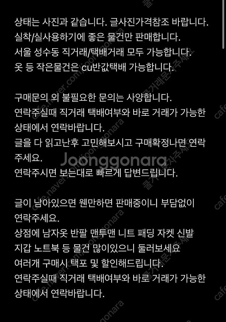 서울)나이키 조던 로우 하이 가젤 인도어 아디다스 에어...--9
