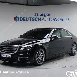 [벤츠]S클래스-W222 S 450L 4MATIC (0톤) | 2018 | 43,817km년식 | 미선택 | 수원 | 7,190만원