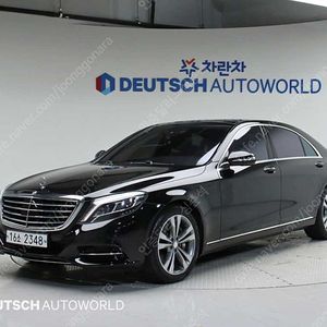 벤츠S클래스-W222 S 500L@중고차@24시상담@저신용@전액할부