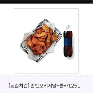 교촌치킨 반반오리지널 콜라