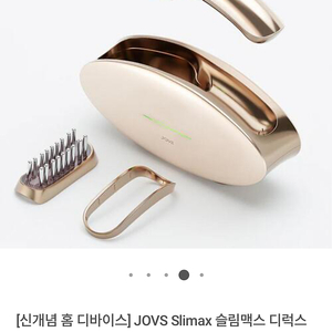 JOVS Slimax 슬림맥스 디럭스 패키지