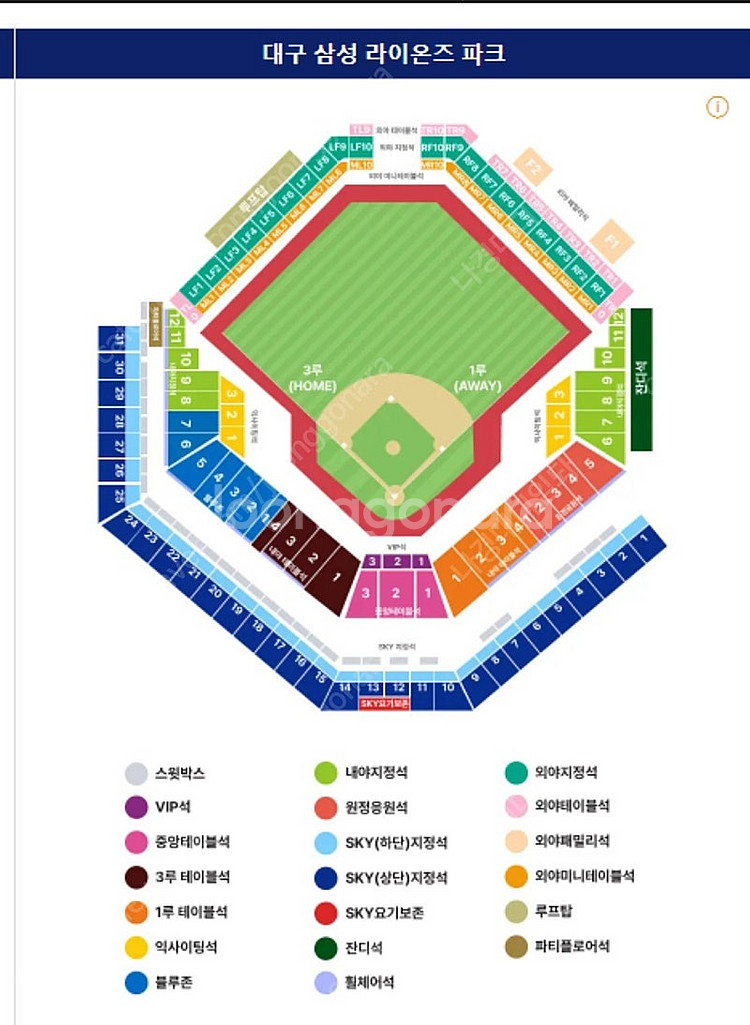 한국 시리즈 티켓 2연석 구합니다--0