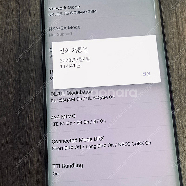 LG G9 벨벳 블랙 128기가 매우깨끗한기기 10만원...--6