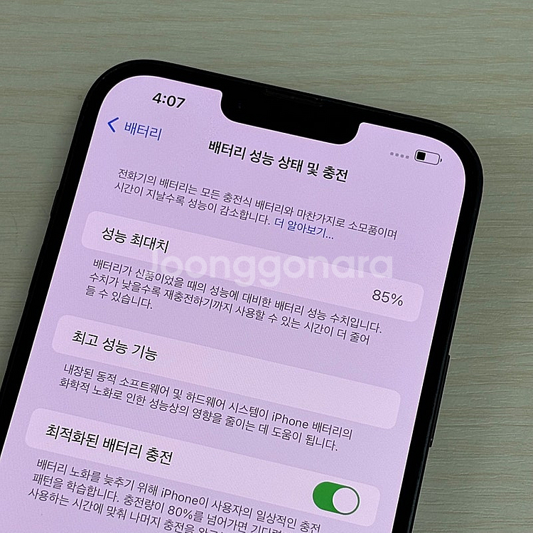 아이폰14플러스 블랙색상 128용량 무잔상 깨끗한단말기...--3