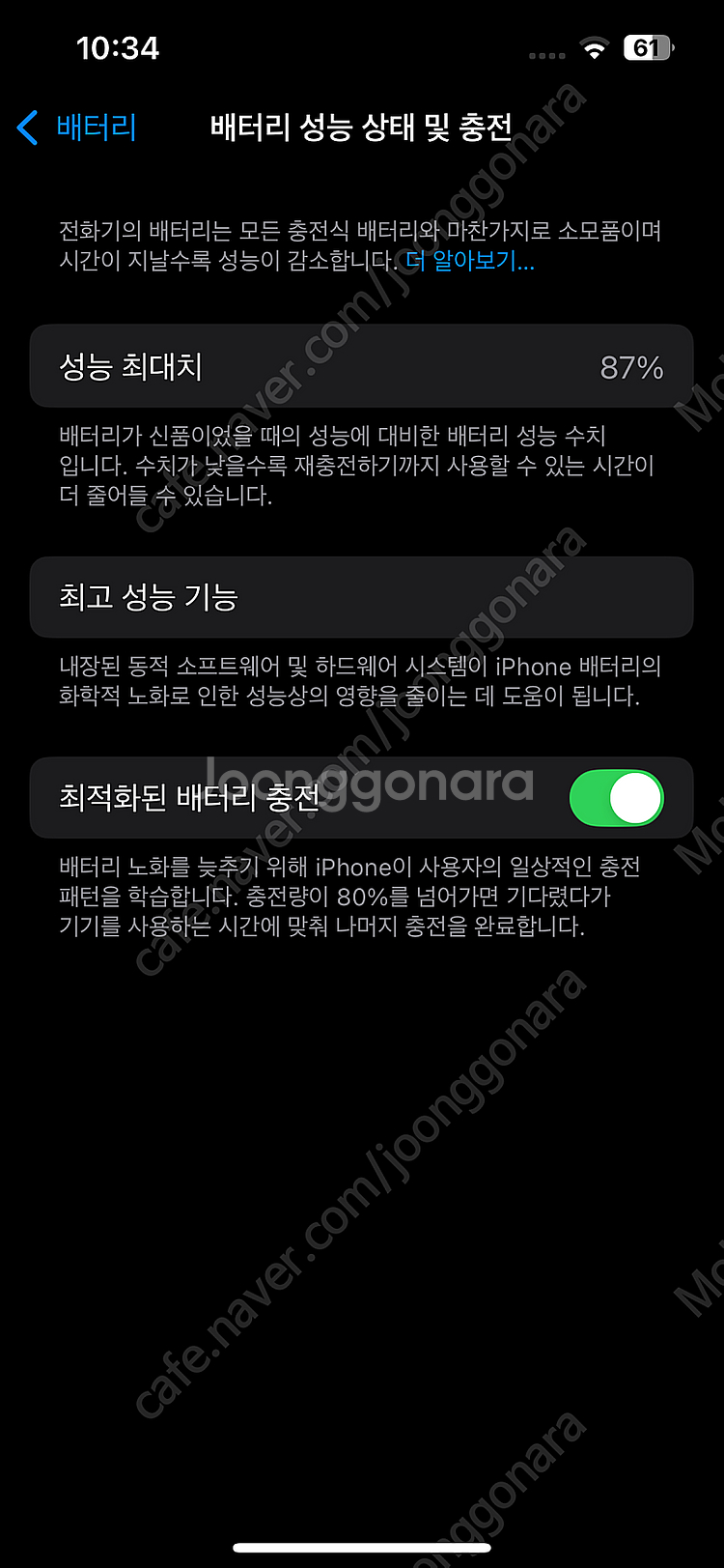 아이폰13PRO 128GB 시에라블루 판매합니다--7