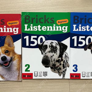 Bricks 브릭스 리스닝 150 새책3권 택포