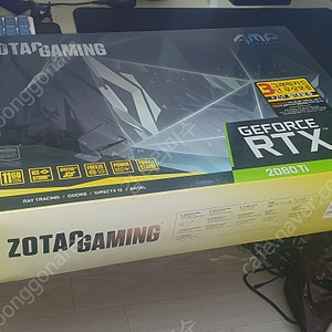 조텍 2080TI AMP EXTREME 31만