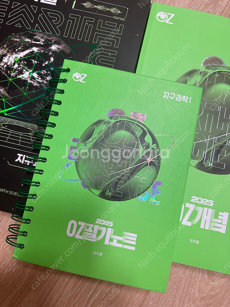 2025 메가스터디 지구과학1 오지훈 oz개념, 필기노...--0