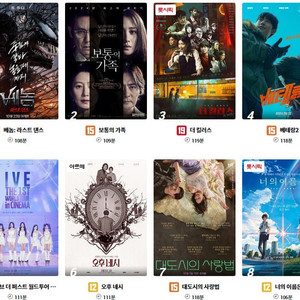 롯데시네마 CGV 메가박스 저렴하게 예매해드려요! 리클라이너 특별관 등