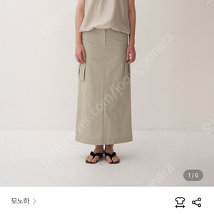 모노하 monoha Pocket long skirt 블랙 1사이즈