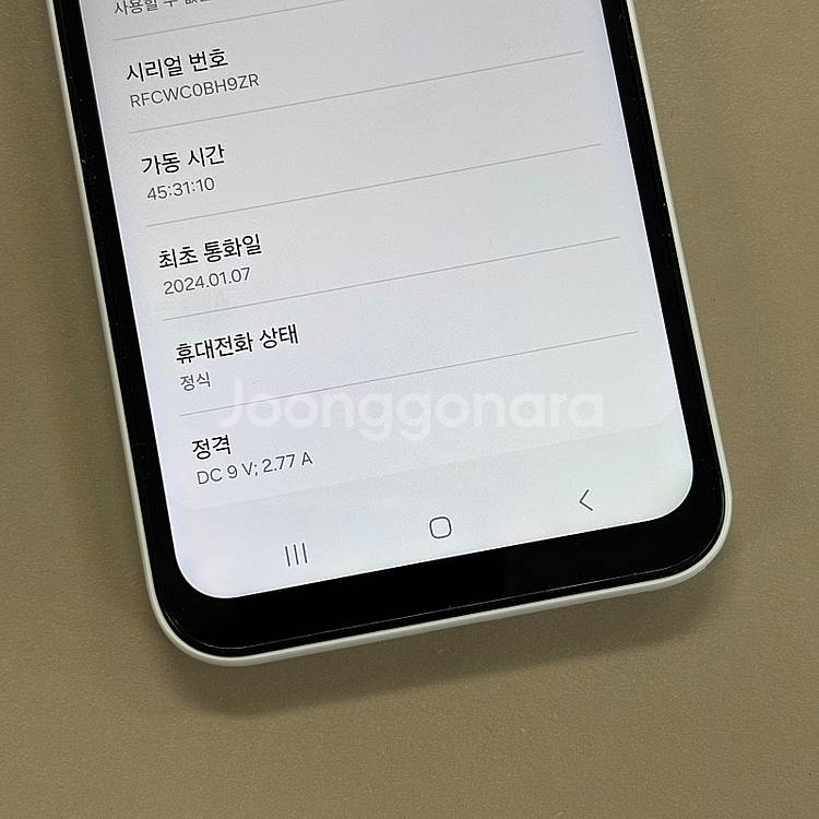 갤럭시점프3 화이트색상 128용량 24년1월개통 미파손...--3