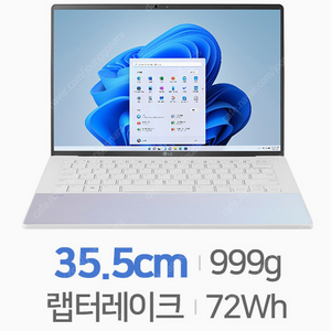 LG 2023 그램 14 코어i5, 인텔 13세대, 16GB, 512GB, WIN11, 오로라 화이트, 14Z90RS-GA56K 미개봉