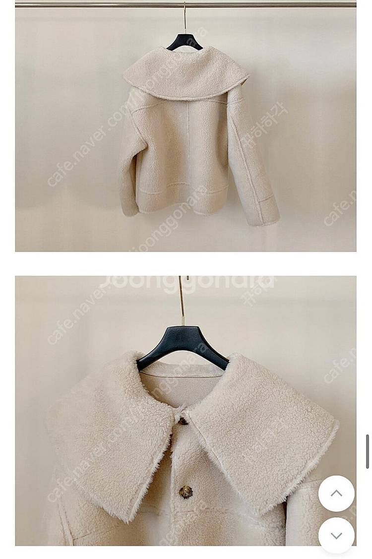 어뮤즈소울 빅카라 양모 시어링 자켓--4