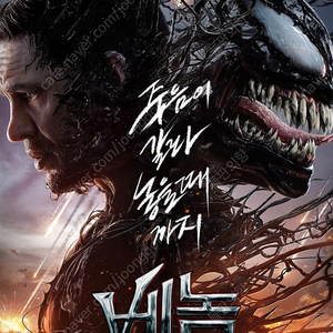 cgv 특별관 영화 예매 아이맥스 4d 4dx 평일 15000원 금.주말 16000원 스크린x 스타리움 스피어x 14000원 (롯데시네마 cgv 메가박스 영화 1인당 만원 예매)