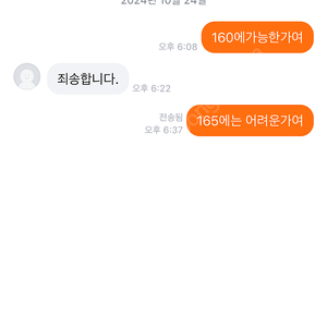 개이밍 컴퓨터판매 밴큐모니터 rtx3060판매