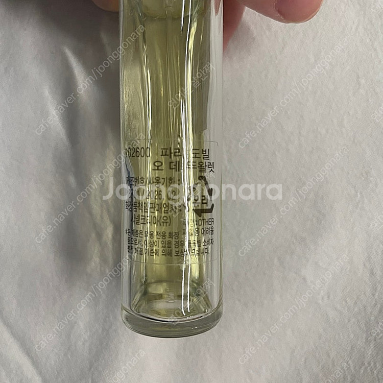 레 조 드 샤넬 파리 도빌 오 드 뚜왈렛 향수--1